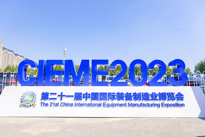 展會回顧 I 2023制博會完美收官，未來可期!